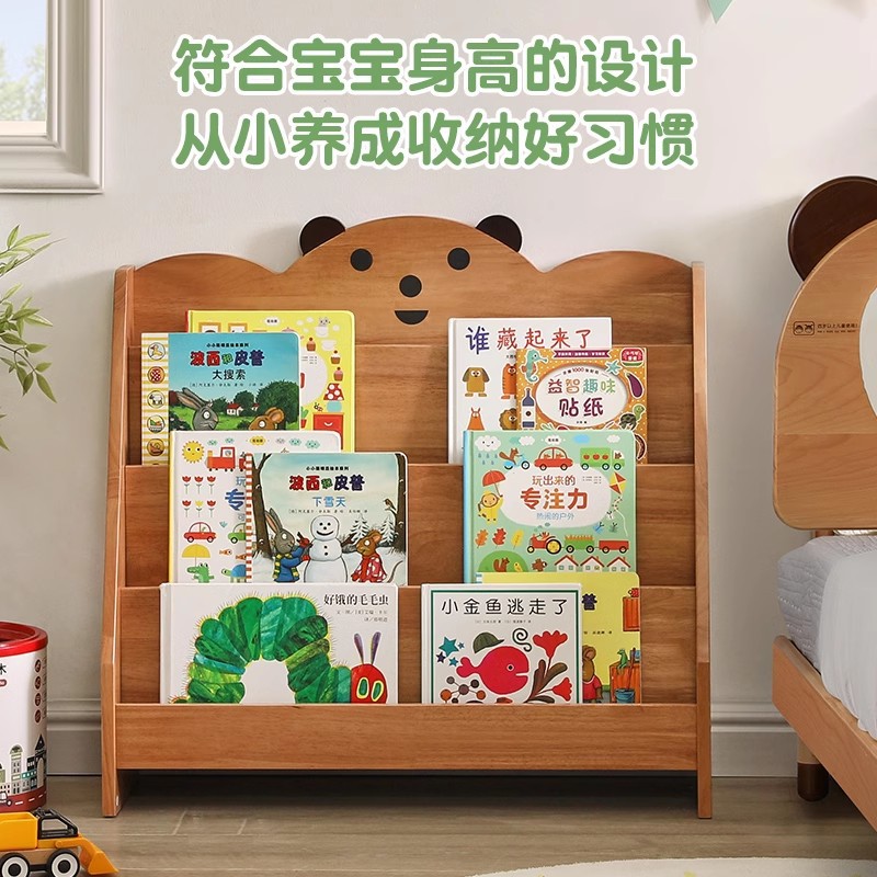 Solid wood children's bookshel - Baby Bookshelf Small avis et prix