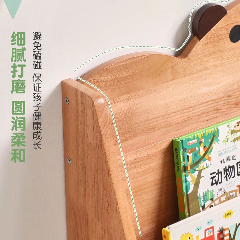 Solid wood children's bookshel - Baby Bookshelf Small avis et prix