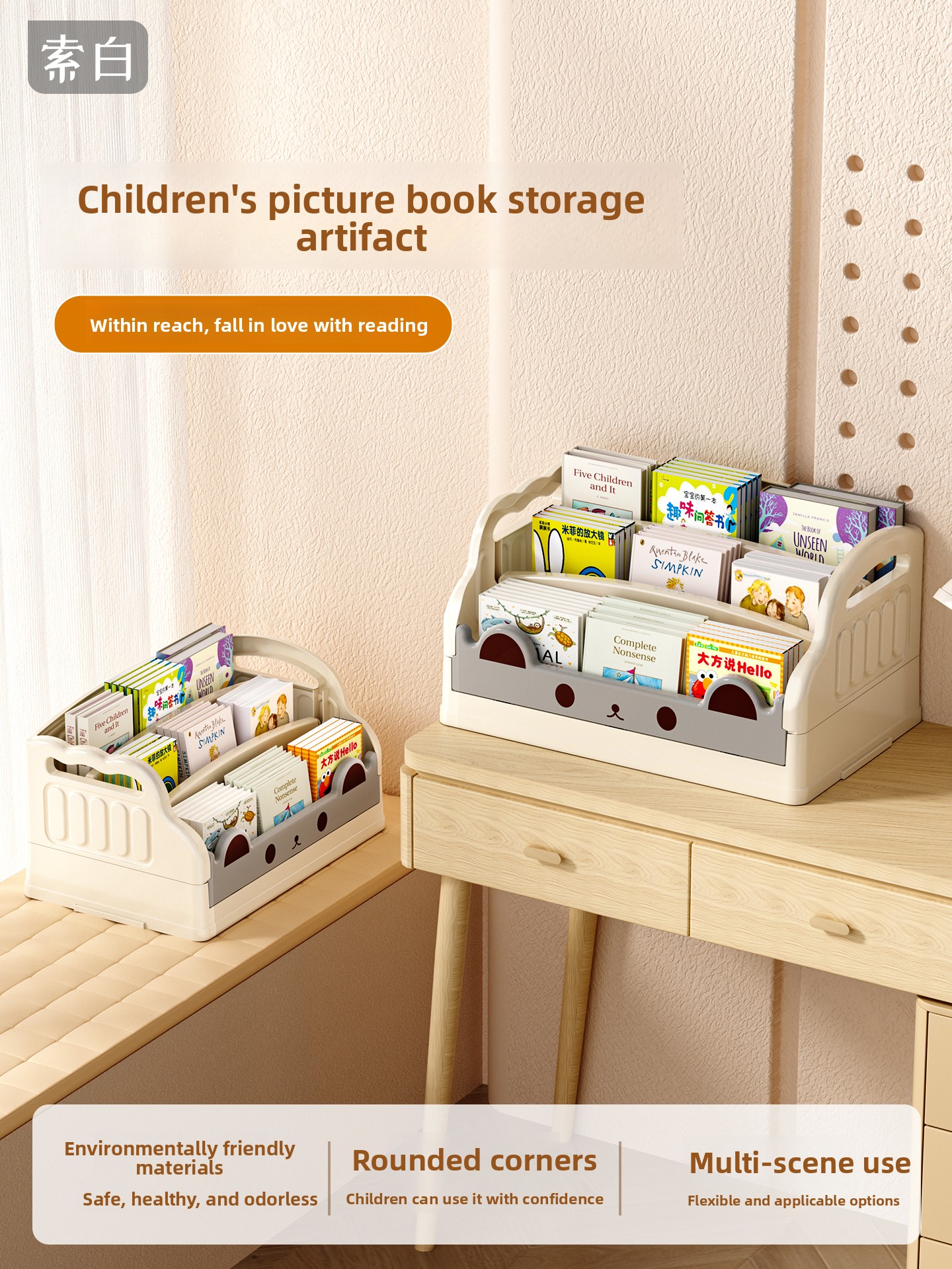 Children's Bookshelf Window  P - Baby Bookshelf Small avis et prix