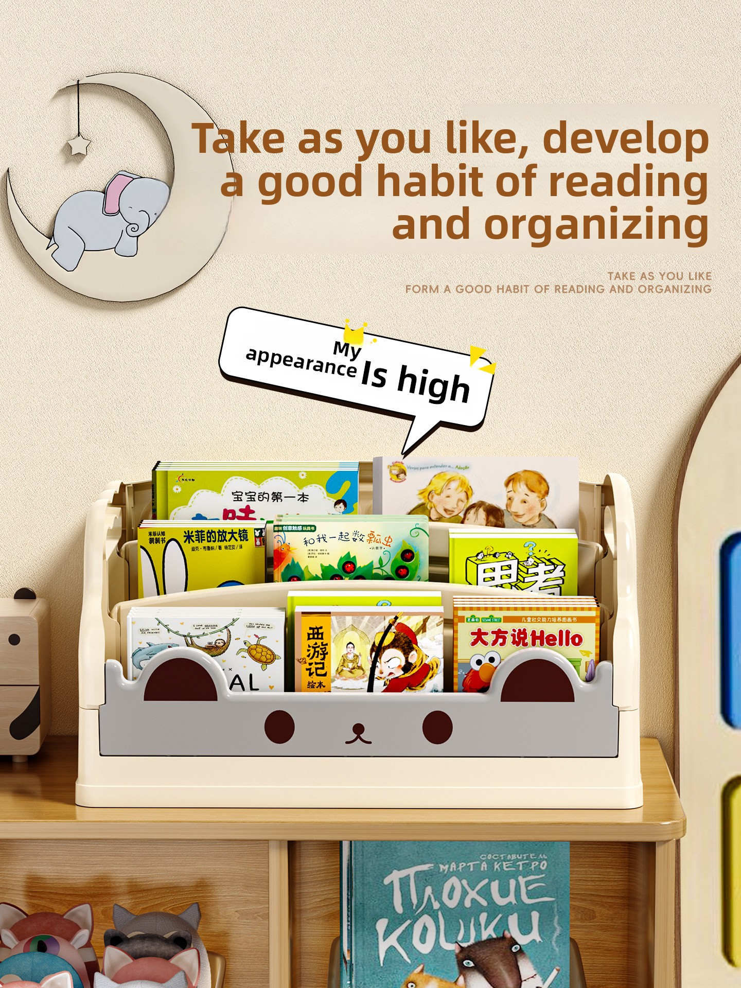 Children's Bookshelf Window  P - Baby Bookshelf Small avis et prix