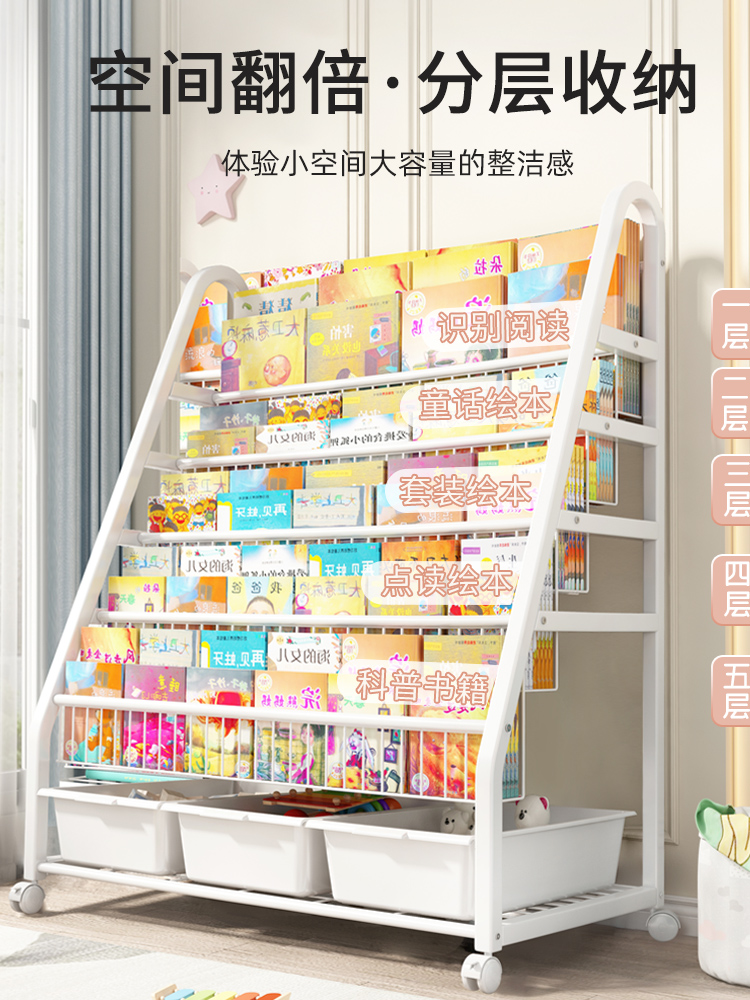 Simple bookshelf Children's fl - Baby Bookshelf Small avis et prix