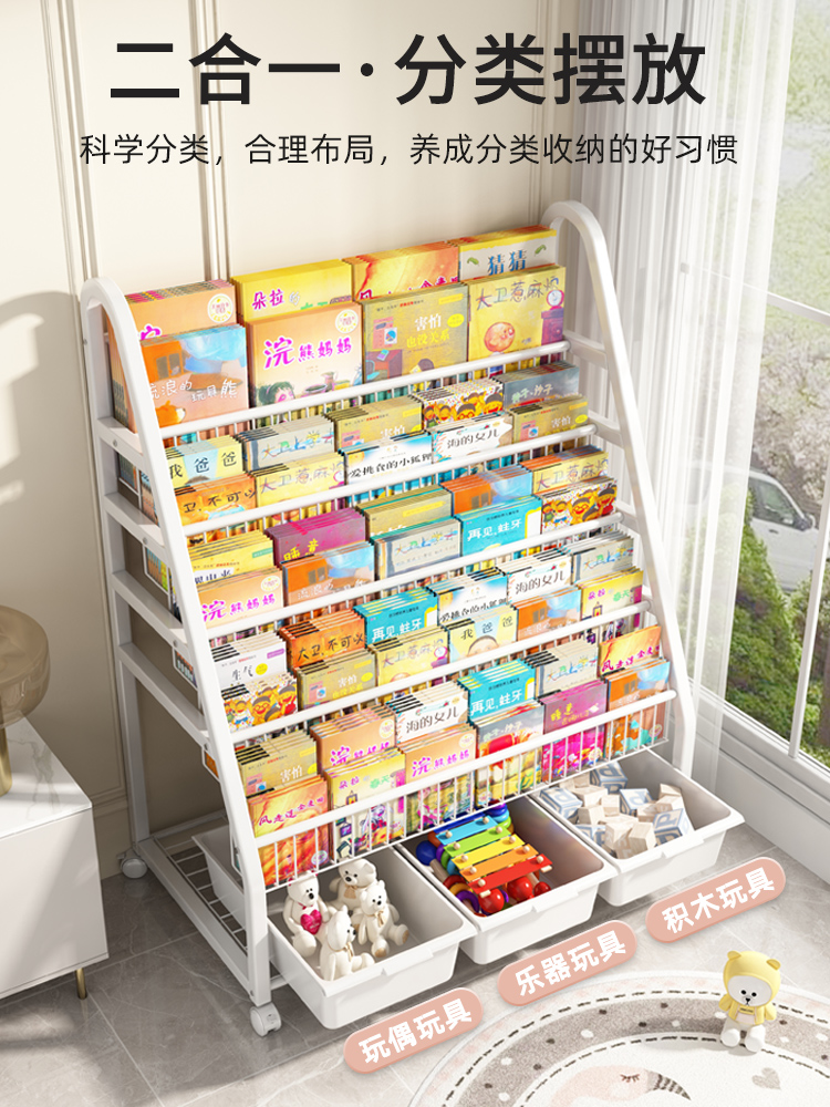 Simple bookshelf Children's fl - Baby Bookshelf Small avis et prix
