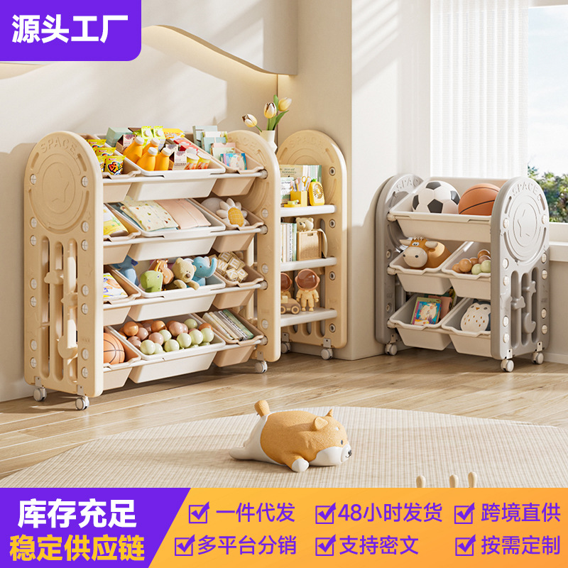 Wholesale Children's Plastic S - Baby Bookshelf Small avis et prix