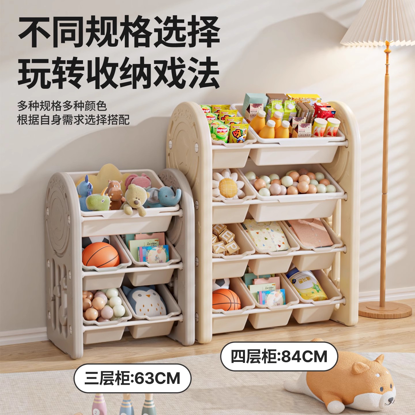 Wholesale Children's Plastic S - Baby Bookshelf Small avis et prix