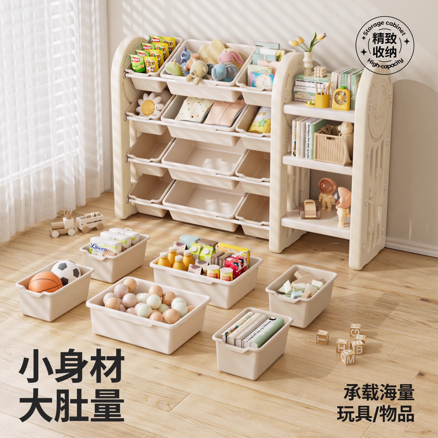 Wholesale Children's Plastic S - Baby Bookshelf Small avis et prix