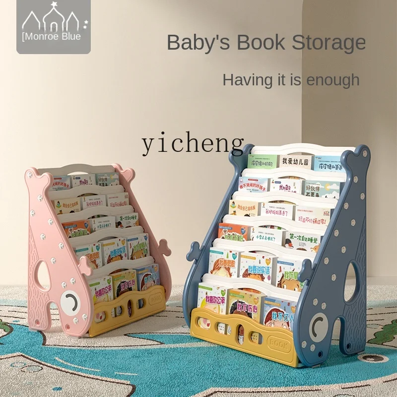 XL Children's Bookcase Picture - Baby Bookshelf Small avis et prix