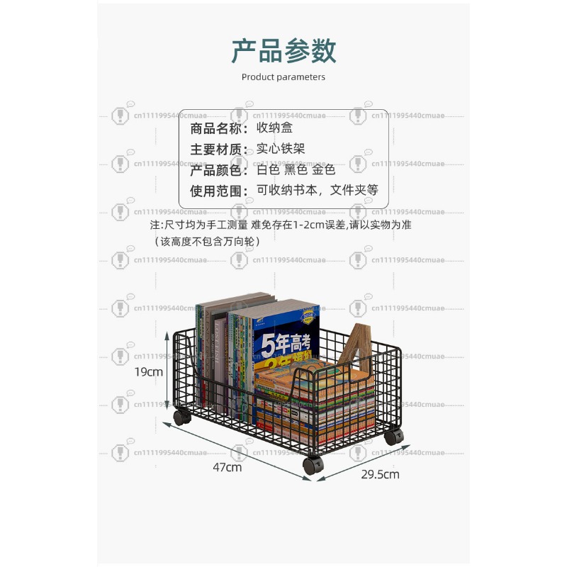 Small bookcase reading bay win - Baby Bookshelf Small avis et prix