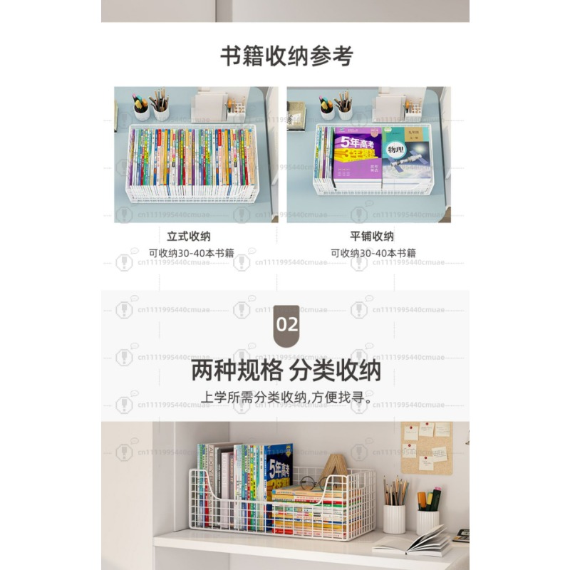 Small bookcase reading bay win - Baby Bookshelf Small avis et prix