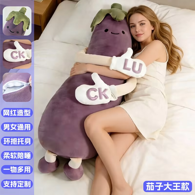 Squishy Eggplant Mango Baby Pi - Baby Nursery Games avis et prix